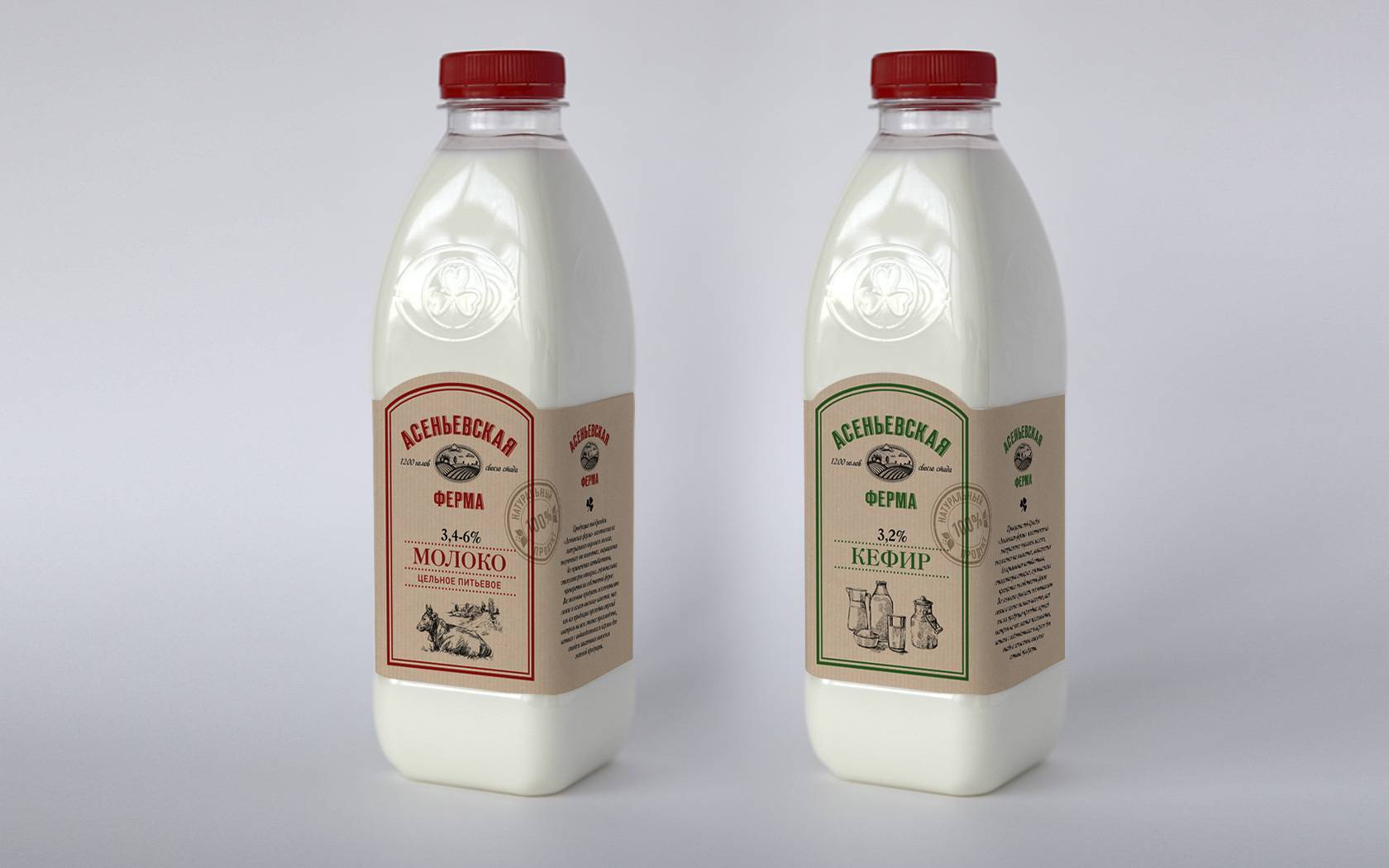 Дизайн упаковки молока и молочной продукции