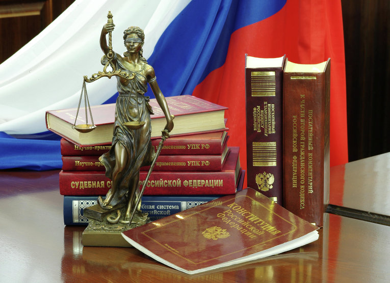 Школа «Адвокатуры и практической юриспруденции»