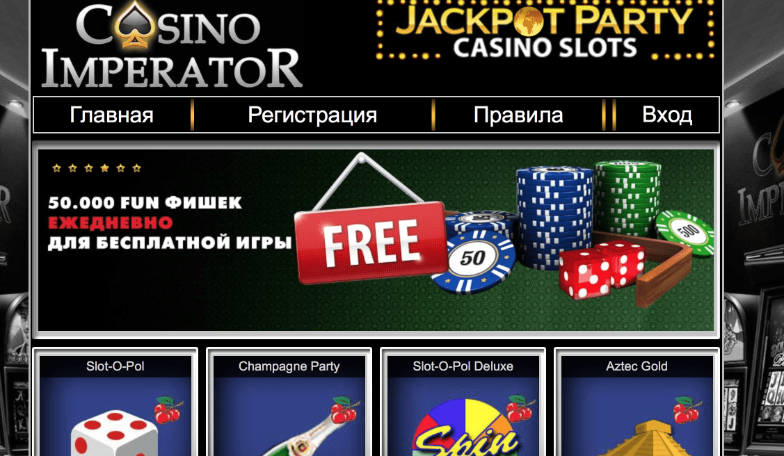 Casino Imperator: игровой рай и криптовалютные колебания