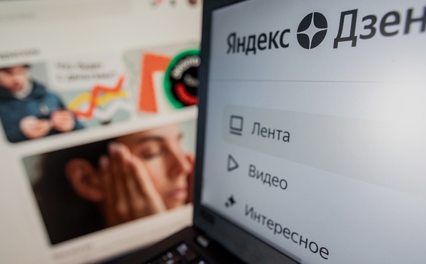 Яндекс.Новости: достоверность в мире информации