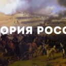 Учебники по истории: ключ к успеху в 9 классе