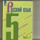 Учебник, который откроет мир языка