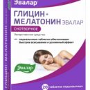 Гармония сна: Роль глицина и мелатонина