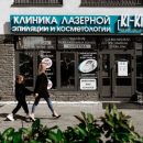 Финансовая свобода через лазерную эпиляцию: ваш бизнес